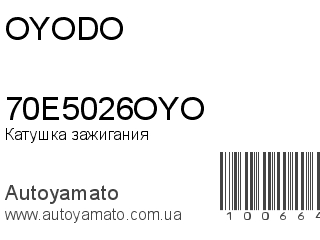 70E5026OYO (OYODO)