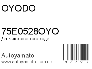 75E0528OYO (OYODO)