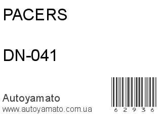 DN-041 (PACERS)