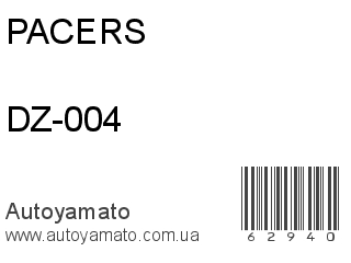 DZ-004 (PACERS)