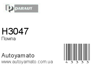 H3047 (PARAUT)