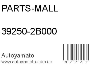 39250-2B000 (PARTS-MALL)