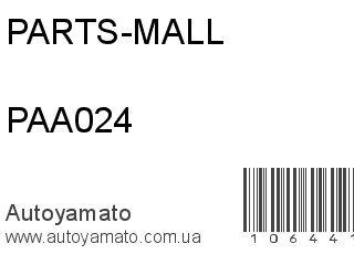 PAA024 (PARTS-MALL)