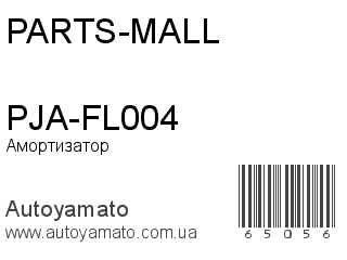 PJA-FL004 (PARTS-MALL)