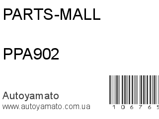 PPA902 (PARTS-MALL)