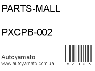 PXCPB-002 (PARTS-MALL)