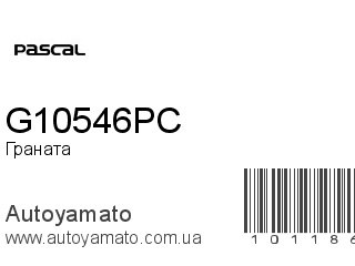 G10546PC (PASCAL)