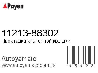 11213-88302 (PAYEN)