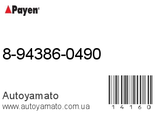 8-94386-0490 (PAYEN)