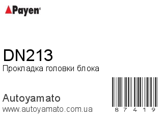 DN213 (PAYEN)