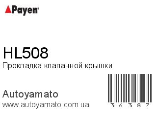 HL508 (PAYEN)