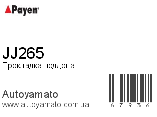 JJ265 (PAYEN)