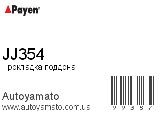 JJ354 (PAYEN)