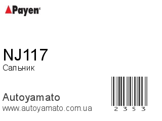NJ117 (PAYEN)
