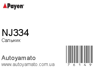 NJ334 (PAYEN)