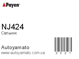 NJ424 (PAYEN)