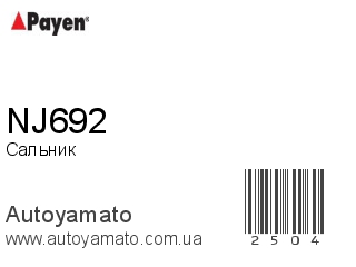 NJ692 (PAYEN)