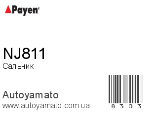 NJ811 (PAYEN)