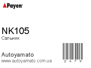 NK105 (PAYEN)