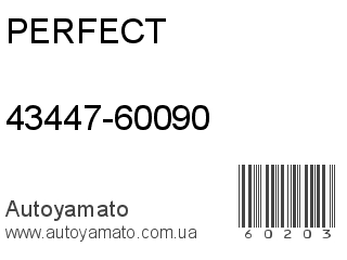 43447-60090 (PERFECT)