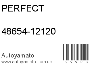 48654-12120 (PERFECT)