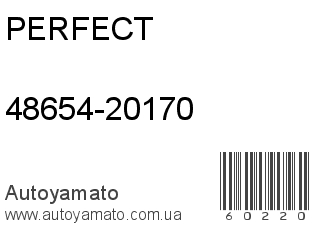 48654-20170 (PERFECT)