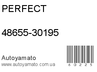 48655-30195 (PERFECT)