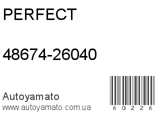 48674-26040 (PERFECT)