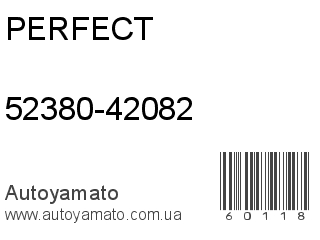 52380-42082 (PERFECT)