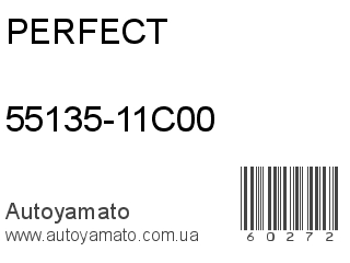 55135-11C00 (PERFECT)