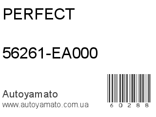 56261-EA000 (PERFECT)