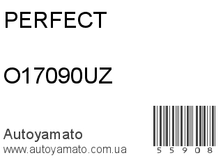 O17090UZ (PERFECT)