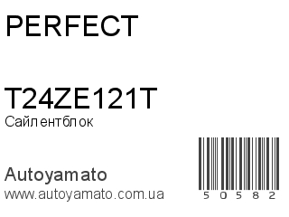 T24ZE121T (PERFECT)