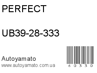 UB39-28-333 (PERFECT)