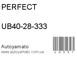 UB40-28-333 (PERFECT)