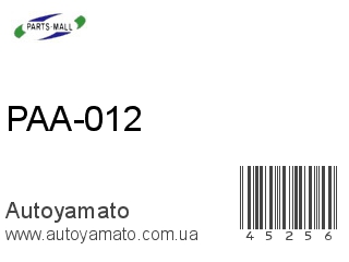 PAA-012 (PMC)