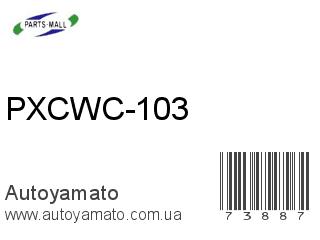 PXCWC-103 (PMC)