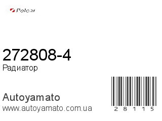 272808-4 (POLCAR)