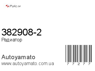 382908-2 (POLCAR)