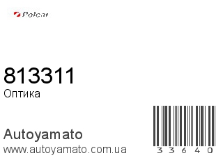 813311 (POLCAR)