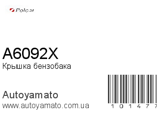 A6092X (POLCAR)