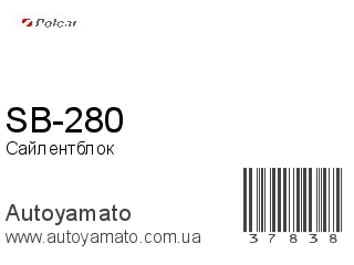 SB-280 (POLCAR)