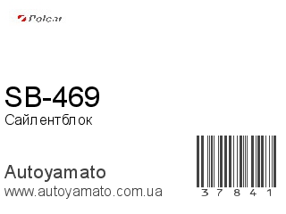 SB-469 (POLCAR)
