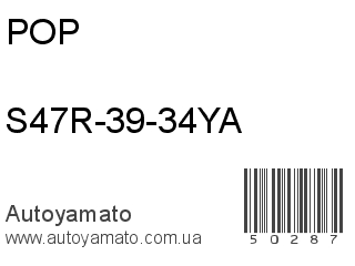 S47R-39-34YA (POP)