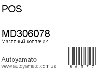 MD306078 (POS)