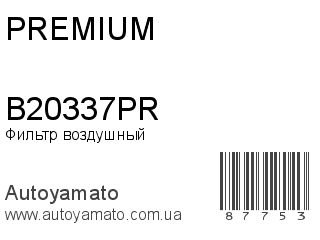 B20337PR (PREMIUM)