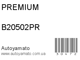 B20502PR (PREMIUM)