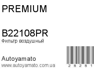 B22108PR (PREMIUM)