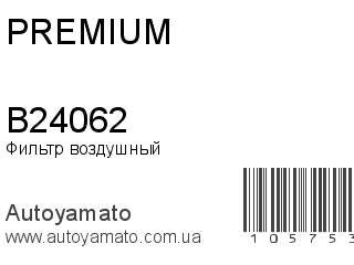 B24062 (PREMIUM)