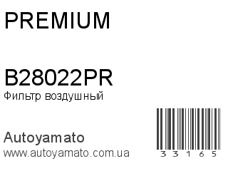 B28022PR (PREMIUM)
